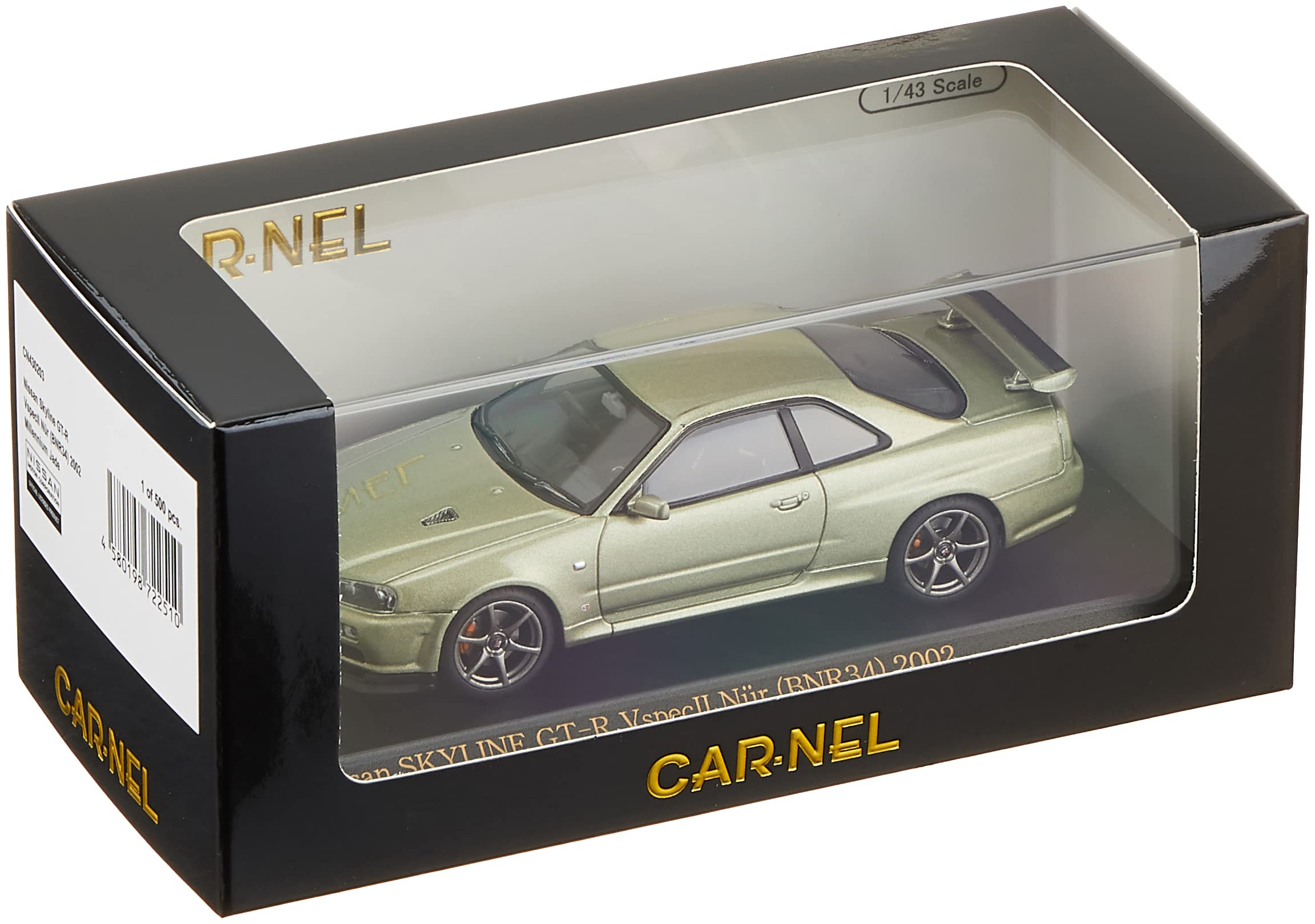 Amazon | CARNEL 1/43 ニッサン スカイライン GT-R VspecII Nur (BNR34